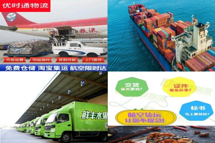 吴江到保加利亚航空货运公司-吴江到保加利亚物流专线